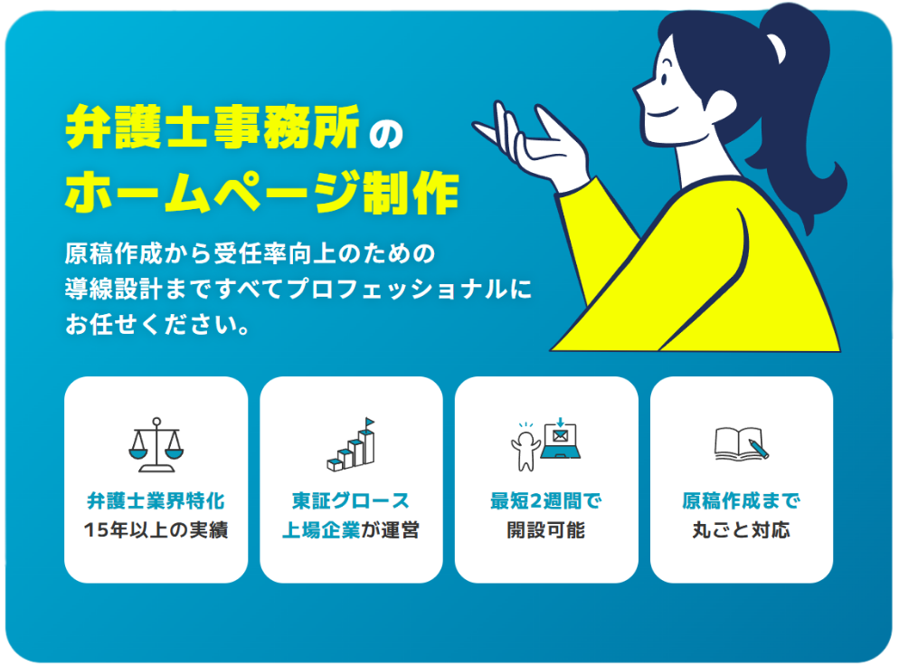 資料のご案内をする女性のイラスト