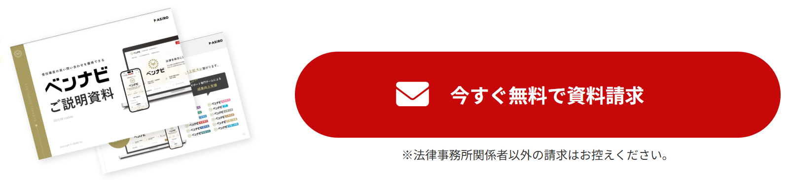 サービスイメージ