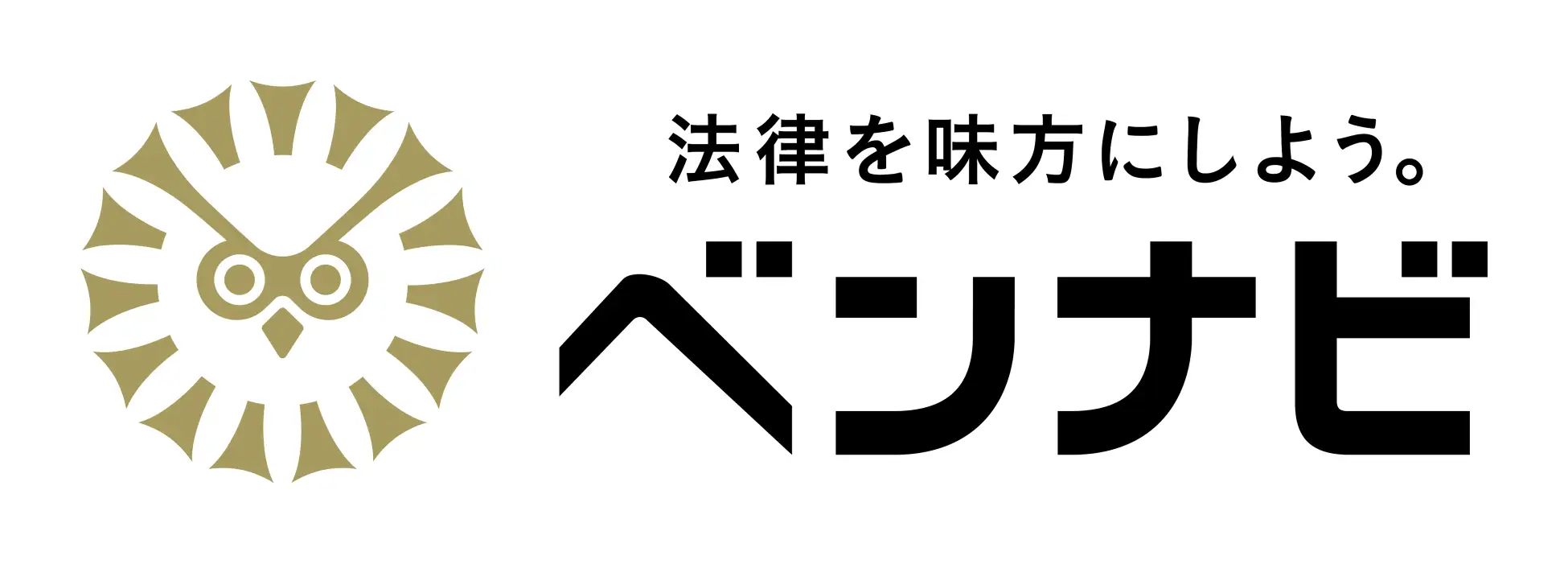 ベンナビ